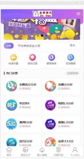【第二版】无极3的JAVA源码加安装视频教程加一切正常+功能采集+KJ+正常-快达源码网