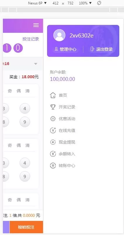 图片[2]-【第二版】无极3的JAVA源码加安装视频教程加一切正常+功能采集+KJ+正常-快达源码网-kdymw.com专注分享各类网站源码