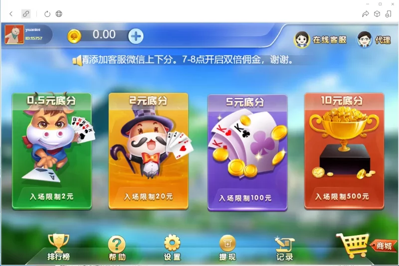 【H5公众号版牛联盟】亲测H5公众号版牛联盟源码+已对接Z支付+搭建教程-快达源码网