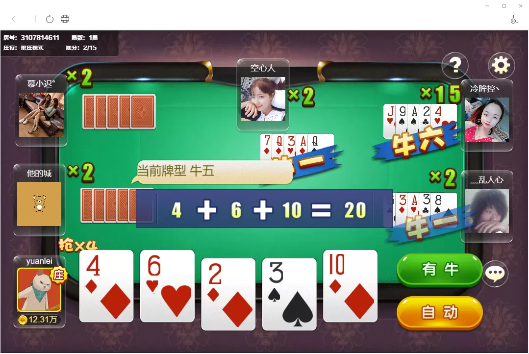 图片[1]-【H5公众号版牛联盟】亲测H5公众号版牛联盟源码+已对接Z支付+搭建教程-快达源码网-kdymw.com专注分享各类网站源码