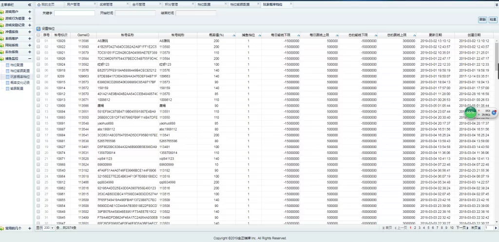 图片[1]-【金正棋牌】游戏运营版全套源码 含服务端 Android端 iOS端 后台管理 代理系统-快达源码网-kdymw.com专注分享各类网站源码