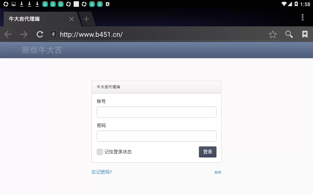 图片[1]-【新版牛大吉】棋牌组件完整版+双端app/带抽水/带茶楼积分可对接支付短信-快达源码网-kdymw.com专注分享各类网站源码