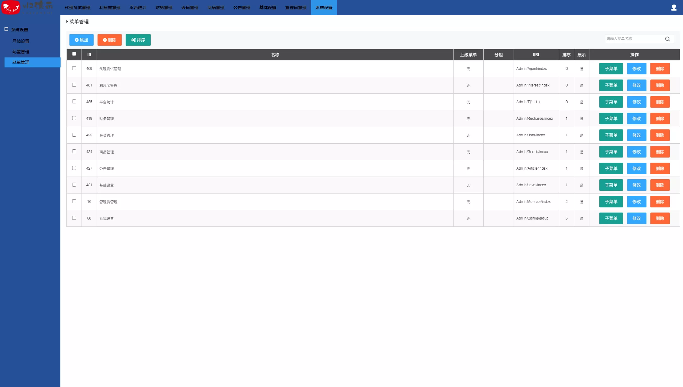 图片[2]-【二开名創優品】V12抢单点赞+手动派单+前端重构+任务系统-快达源码网-kdymw.com专注分享各类网站源码