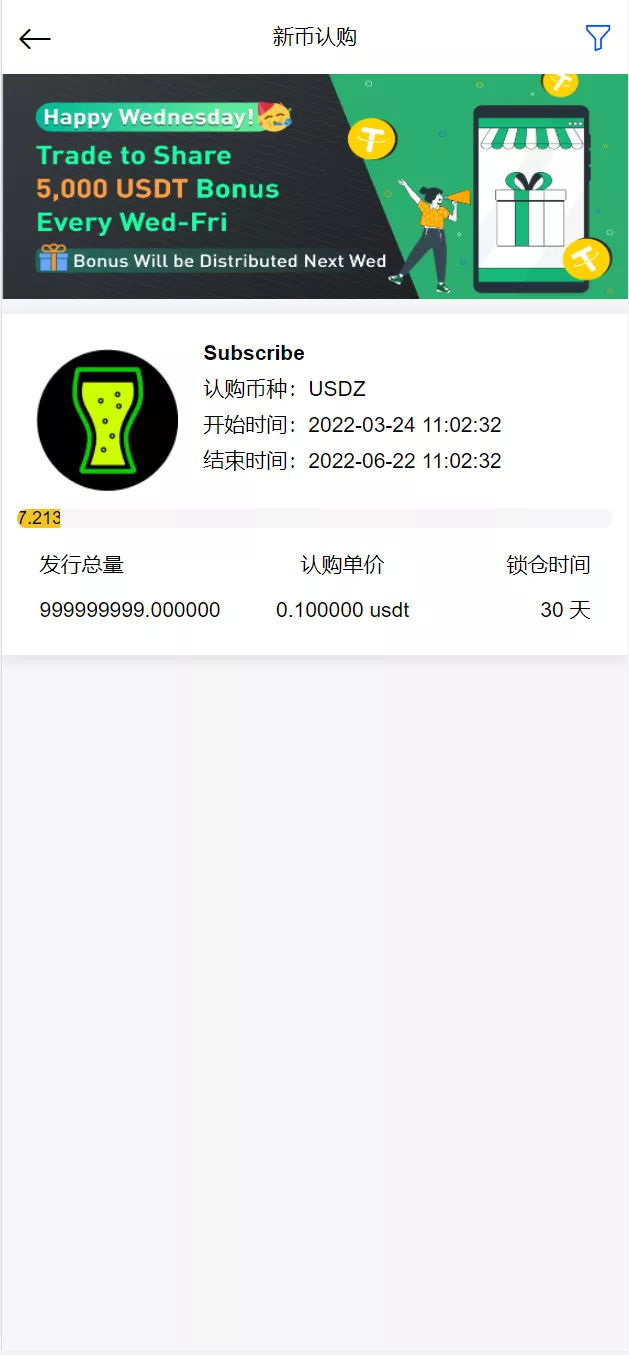 图片[1]-【新UI区块链交易所】时间盘矿机系统+挖矿合约+币币合约交易+新币认购-快达源码网-kdymw.com专注分享各类网站源码