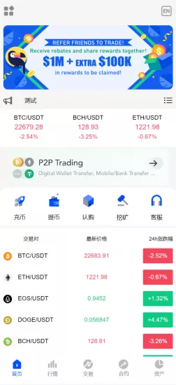 【新UI区块链交易所】时间盘矿机系统+挖矿合约+币币合约交易+新币认购-快达源码网