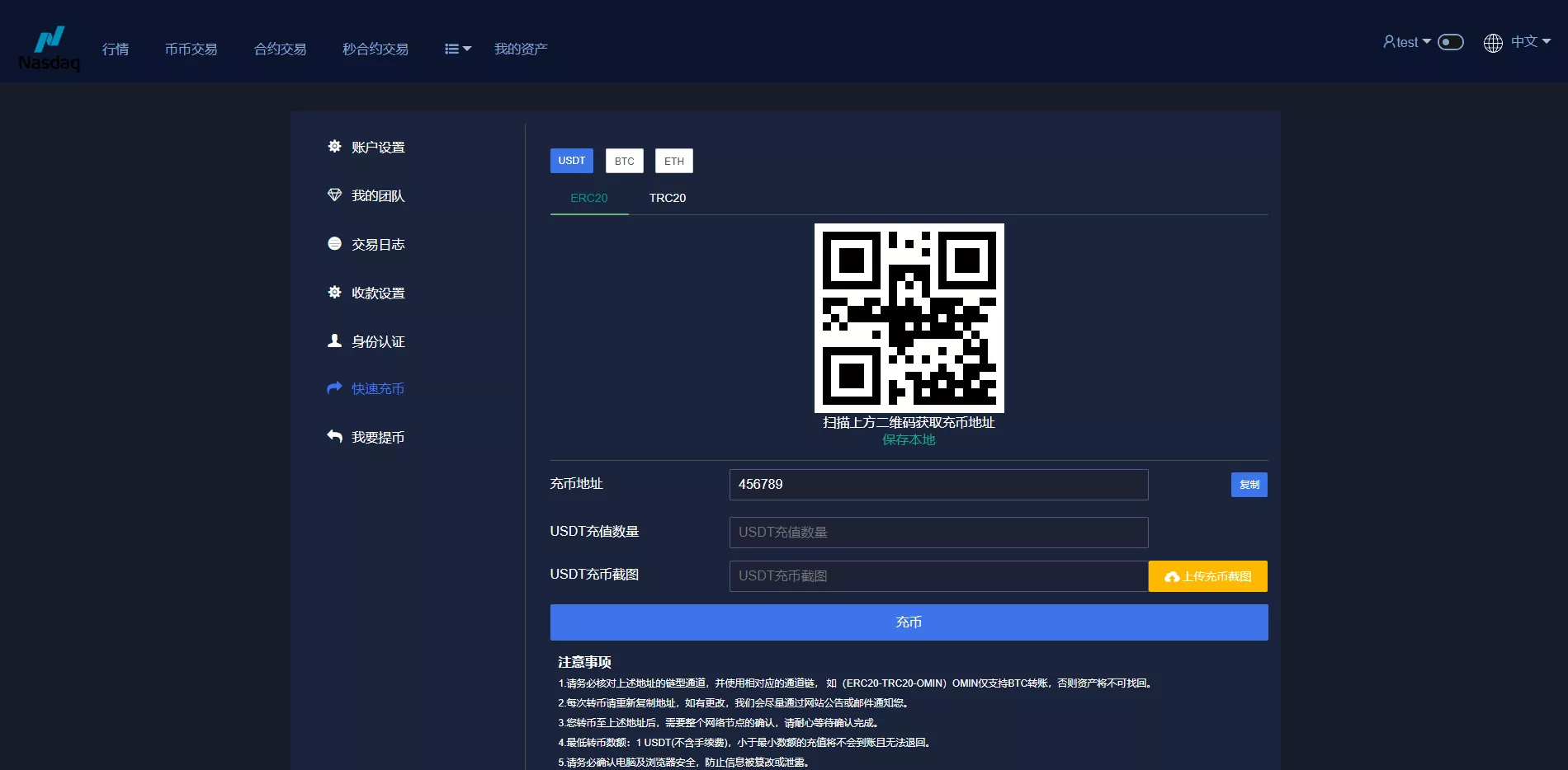 图片[2]-【新版多语言交易所系统】合约期权交易所+理财认购矿机-快达源码网-kdymw.com专注分享各类网站源码