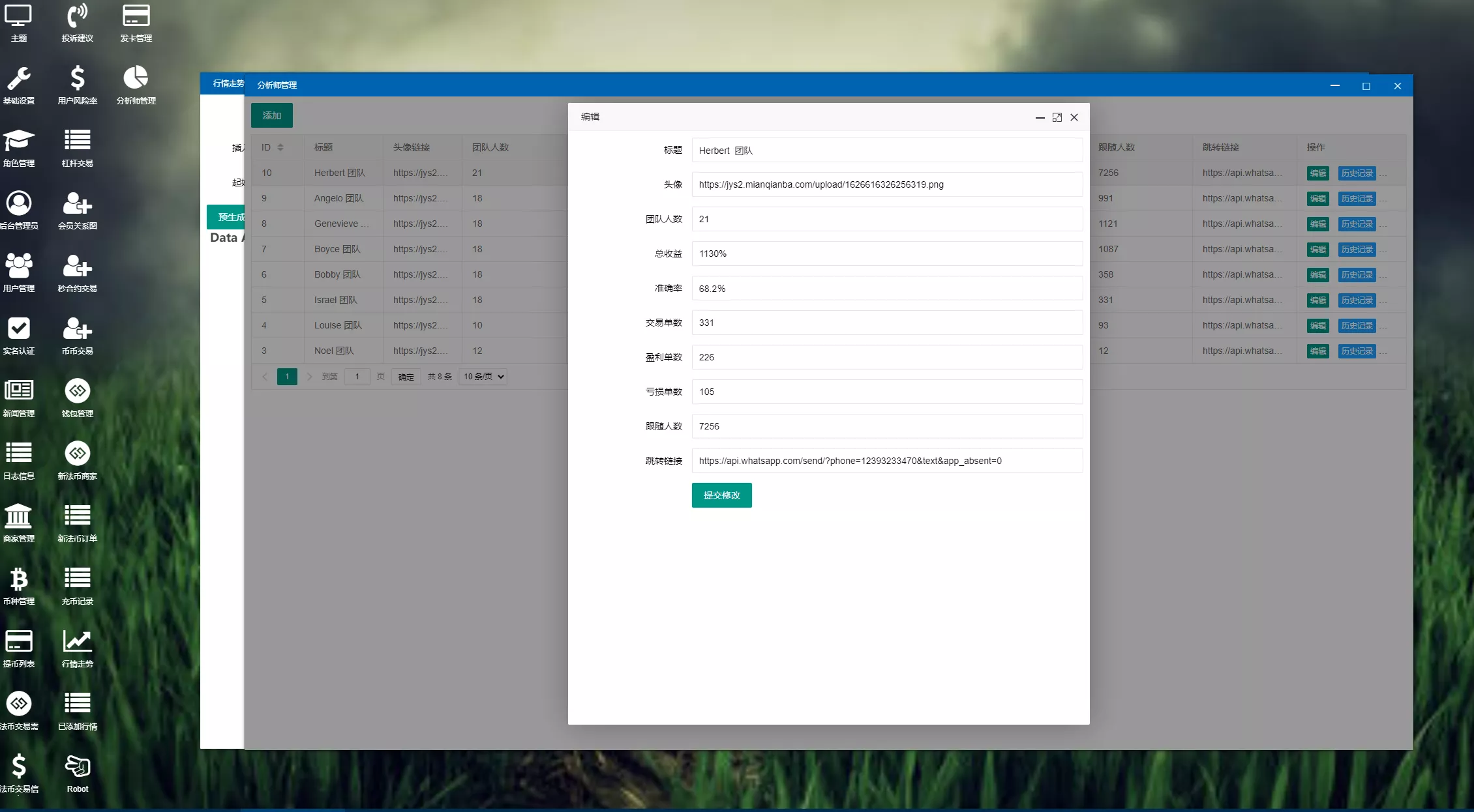 图片[2]-【全开源Bbank多语言】交易所二开平台币/矿机系统/分析师/币币合约交易-快达源码网-kdymw.com专注分享各类网站源码