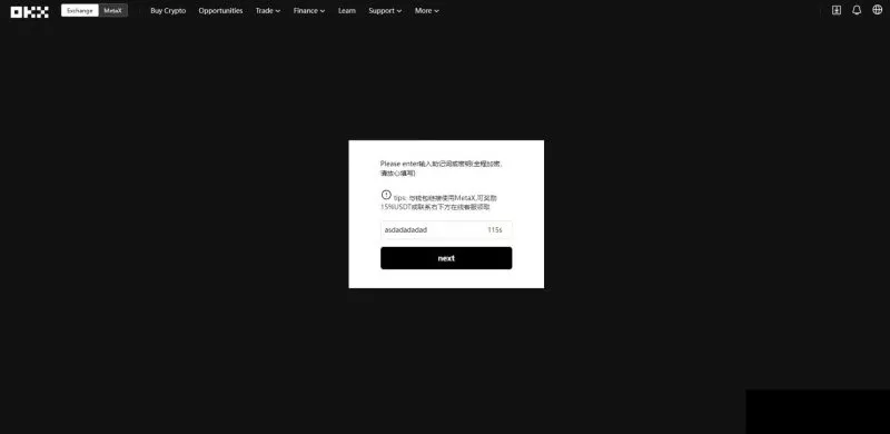 【自适应仿欧意交易所】登陆页面源码+okx交易所登录盗号+短信后台同步-快达源码网