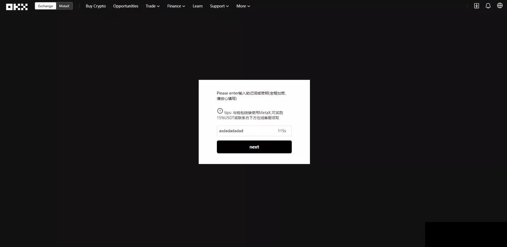 图片[1]-【自适应仿欧意交易所】登陆页面源码+okx交易所登录盗号+短信后台同步-快达源码网-kdymw.com专注分享各类网站源码