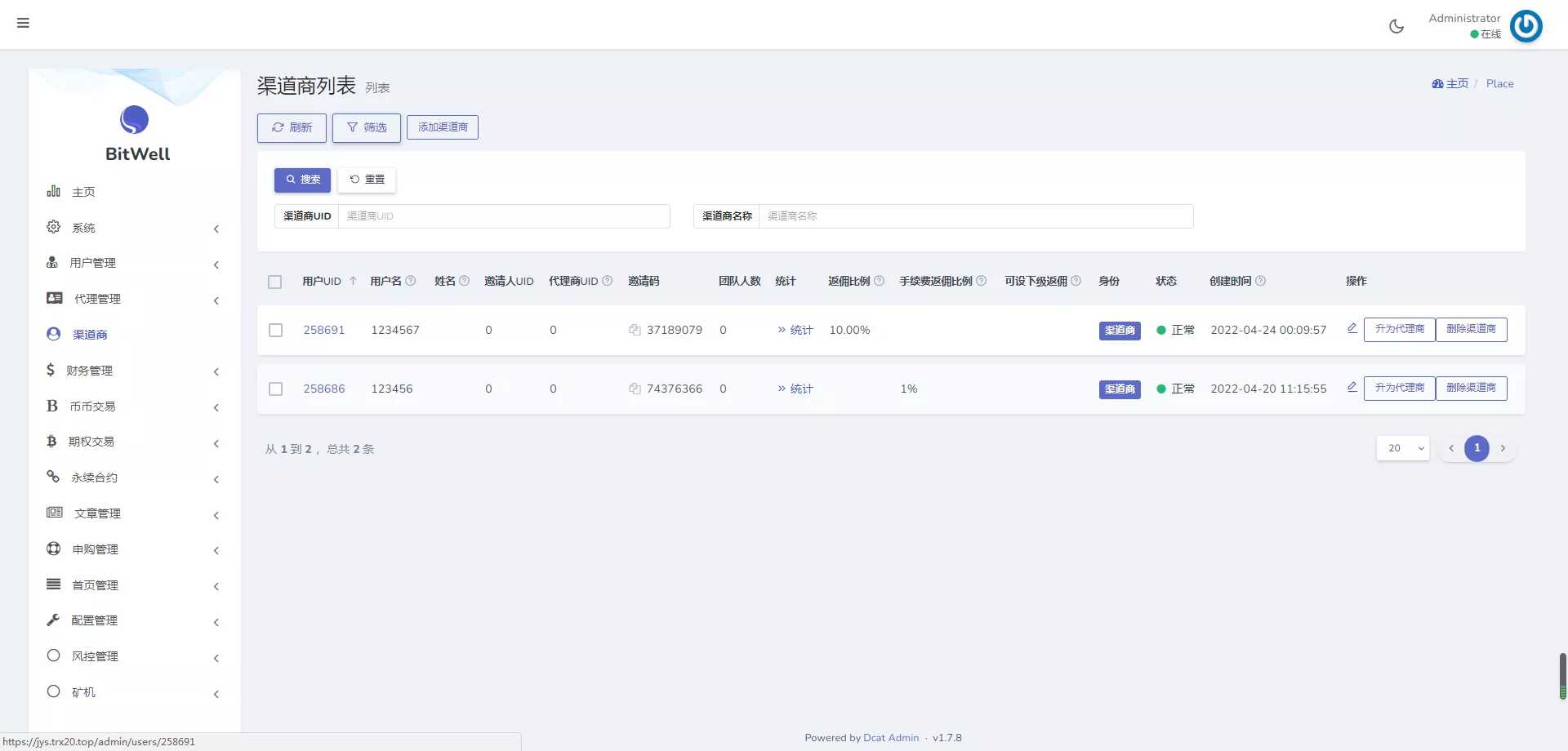 图片[2]-【15国语言】区块链交易所+秒合约+申购+矿机-快达源码网-kdymw.com专注分享各类网站源码