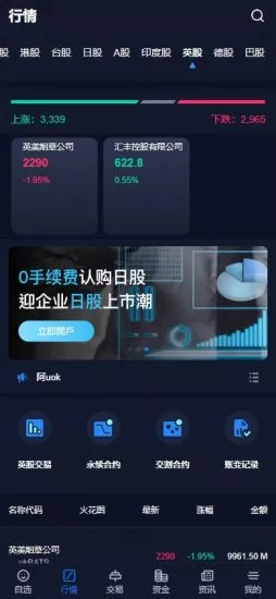 【服务器打包】综合交易所-快达源码网