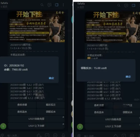 【TG筛子】tg骰子+tg快3游戏-快达源码网