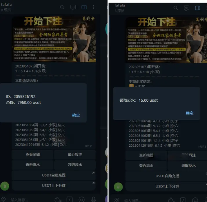 图片[1]-【TG筛子】tg骰子+tg快3游戏-快达源码网-kdymw.com专注分享各类网站源码