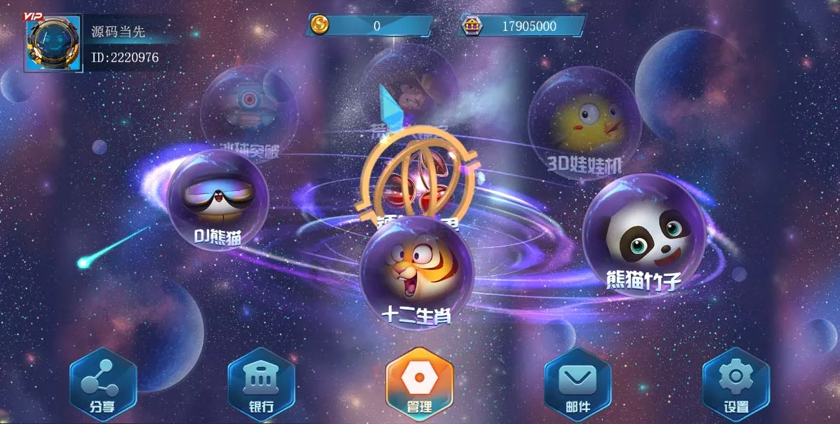 图片[1]-【盛彩系列】幻境电玩-快达源码网-kdymw.com专注分享各类网站源码