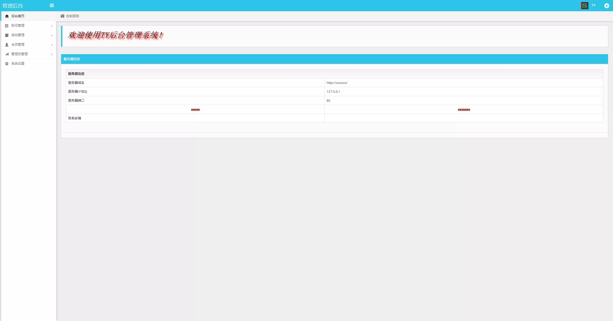 图片[2]-【哈希竞猜】2套前端模板带后台+详细教程-快达源码网-kdymw.com专注分享各类网站源码