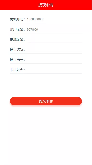 图片[1]-【拼单商城】高仿拼多多源码+拼单系统源码+拼团源码类目功能齐全-快达源码网-kdymw.com专注分享各类网站源码