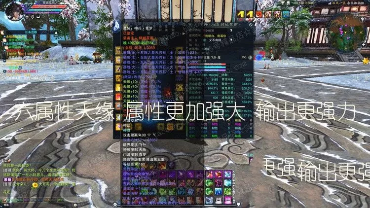 图片[1]-【流年诛仙3单机版】16职业青罗神隐云渺天河时装无限元宝金币GM网单-快达源码网-kdymw.com专注分享各类网站源码