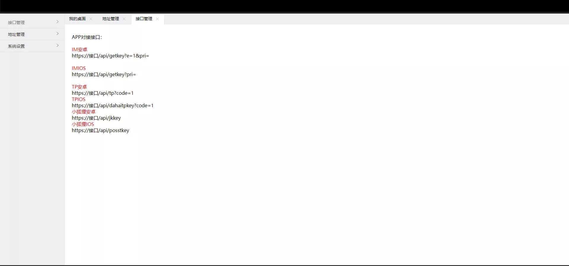 图片[1]-【高仿钱包】IM+TP+小狐狸+BTP钱包+获取助记词+获取私钥+自动归集-快达源码网-kdymw.com专注分享各类网站源码