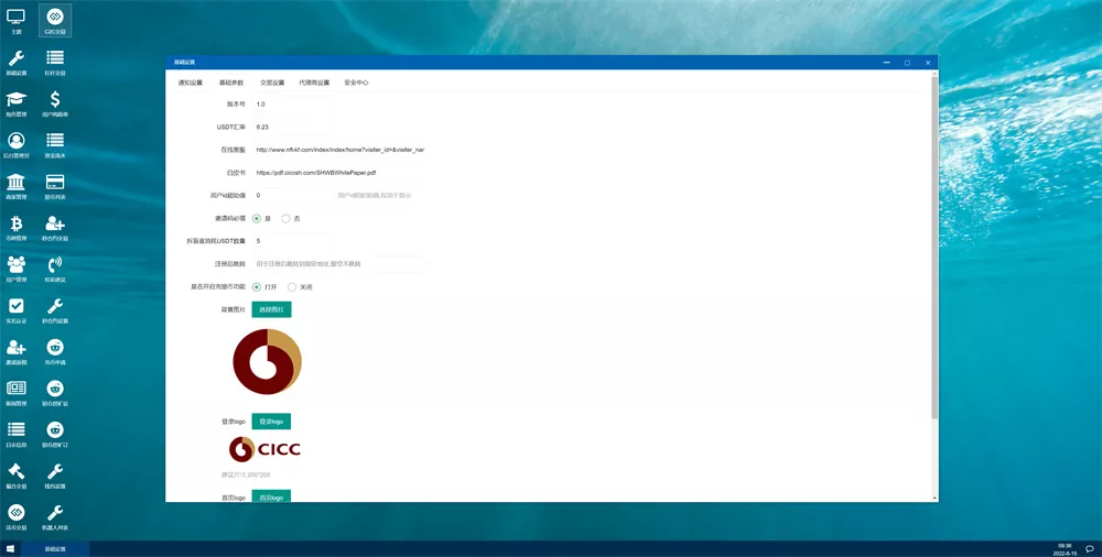 图片[2]-【新版UI多语言交易所】锁仓挖矿+币币秒合约交易所+前端VUE源码-快达源码网-kdymw.com专注分享各类网站源码