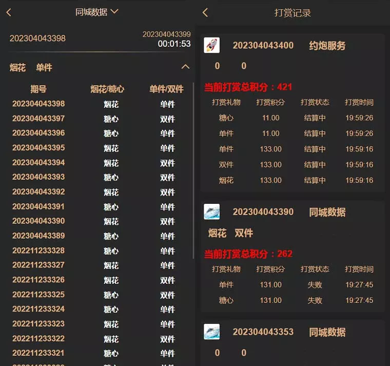 图片[1]-【完整运营版】同城空降任务平台源码+同城约炮任务系统源码-快达源码网-kdymw.com专注分享各类网站源码