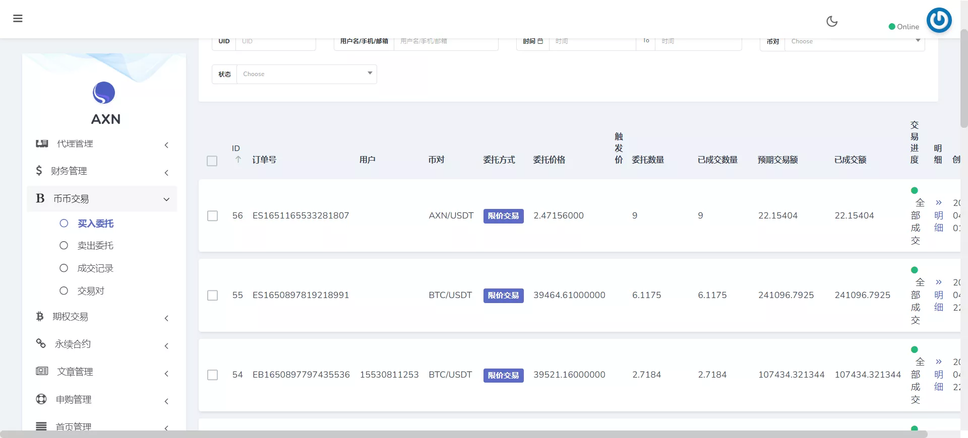 图片[2]-【多语言bbvcoin交易所】合约交易+期权交易+币币交易+申购+质押挖矿+有代理系统14种语言+h5+pc前后端开源-快达源码网-kdymw.com专注分享各类网站源码