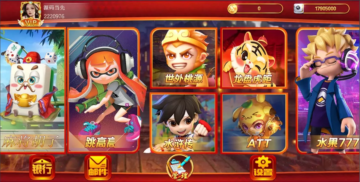 【盛彩系列】乐乐电玩-快达源码网