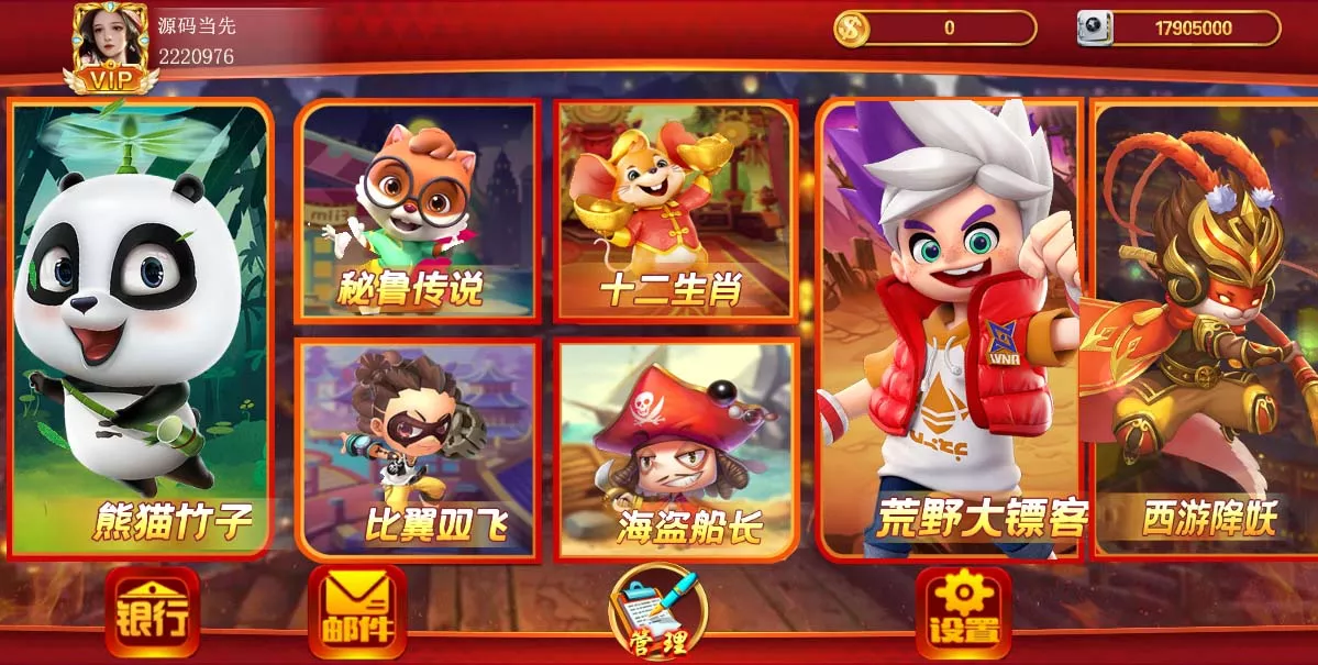 图片[1]-【盛彩系列】乐乐电玩-快达源码网-kdymw.com专注分享各类网站源码