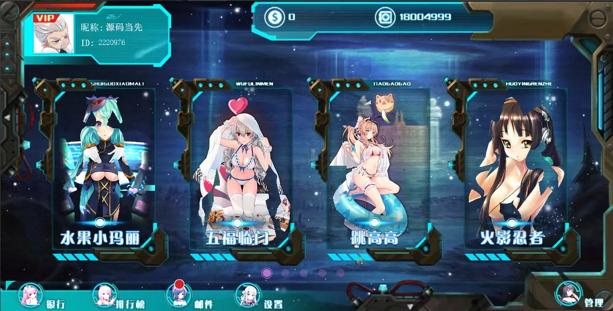 【盛彩系列】天空城电玩-快达源码网