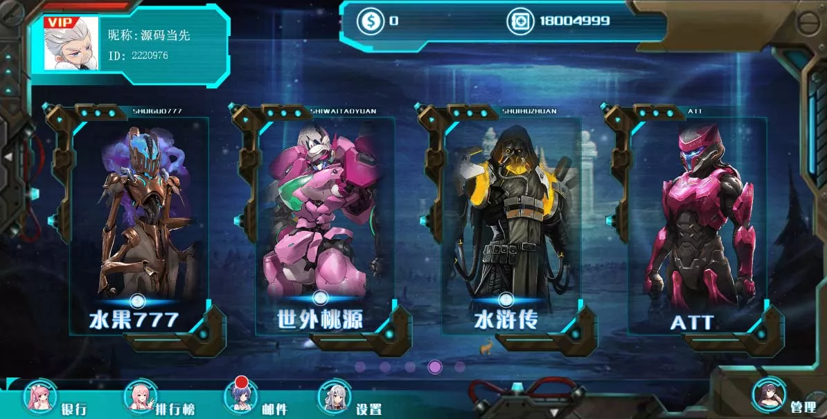 图片[1]-【盛彩系列】天空城电玩-快达源码网-kdymw.com专注分享各类网站源码