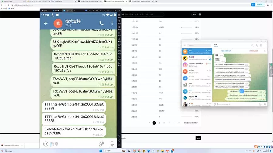 【假TG假飞机2.0中文版】篡改钱包地址+支持篡改三链+带搭建教程-快达源码网