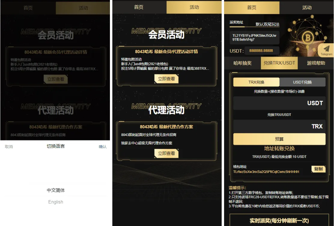 图片[1]-【黄色哈希竞猜】完整版带uniapp源码-快达源码网-kdymw.com专注分享各类网站源码
