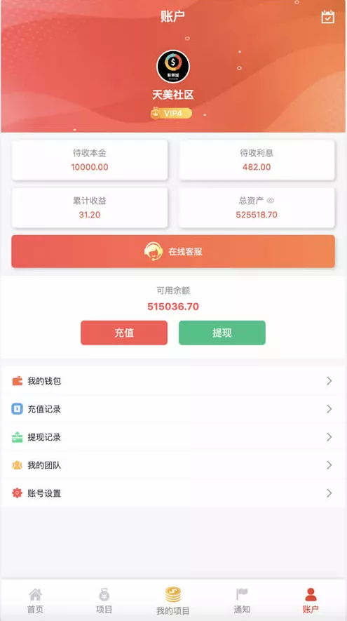 图片[1]-【紫禁城多语言海外投资理财源码】海外投资返利源码+前端uniapp纯源码-快达源码网-kdymw.com专注分享各类网站源码