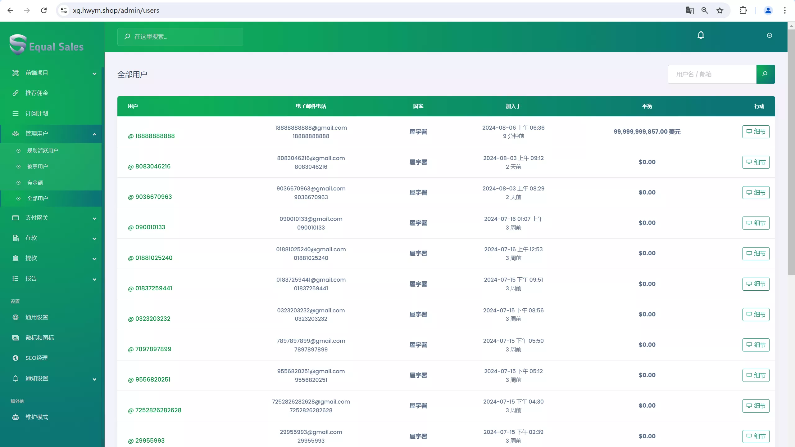 图片[2]-【海外usdt挖矿】投资理财源码-快达源码网-kdymw.com专注分享各类网站源码