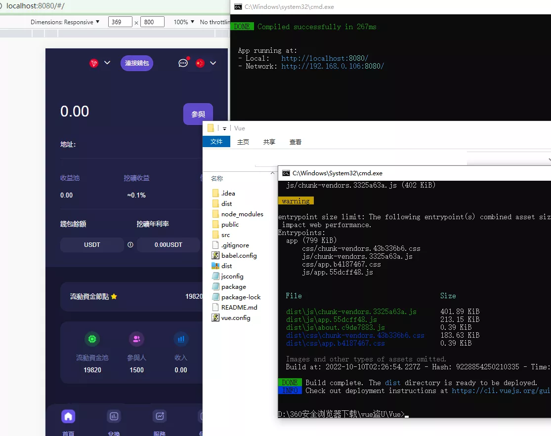 图片[1]-【多语言质押授权秒U系统】前端vue源码+半成品-快达源码网-kdymw.com专注分享各类网站源码