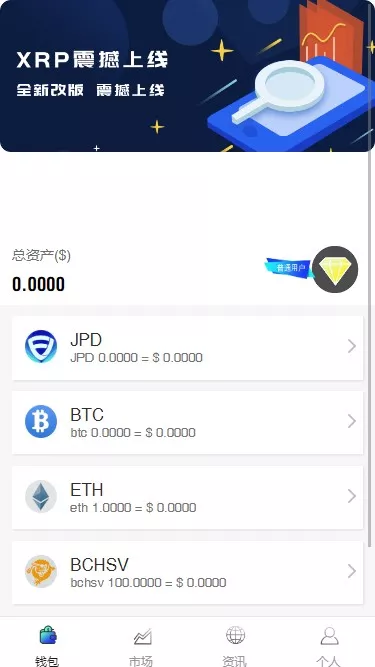 【多币种区块链交易所源码】最新价格走势+币种区块链交易所+存取功能齐全+带有身份认证+量化交易-快达源码网