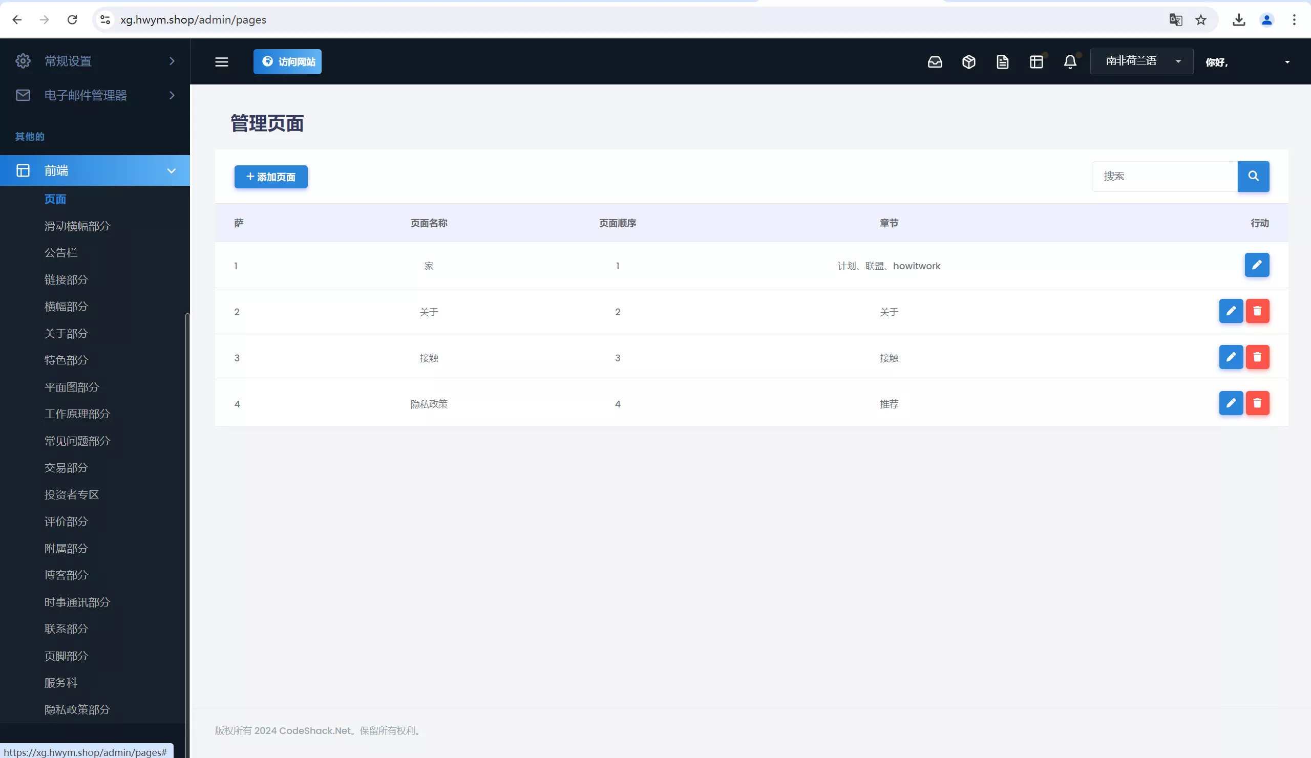 图片[2]-【转载】海外TRON区块链人工智能ai投资理财系统源码-快达源码网-kdymw.com专注分享各类网站源码