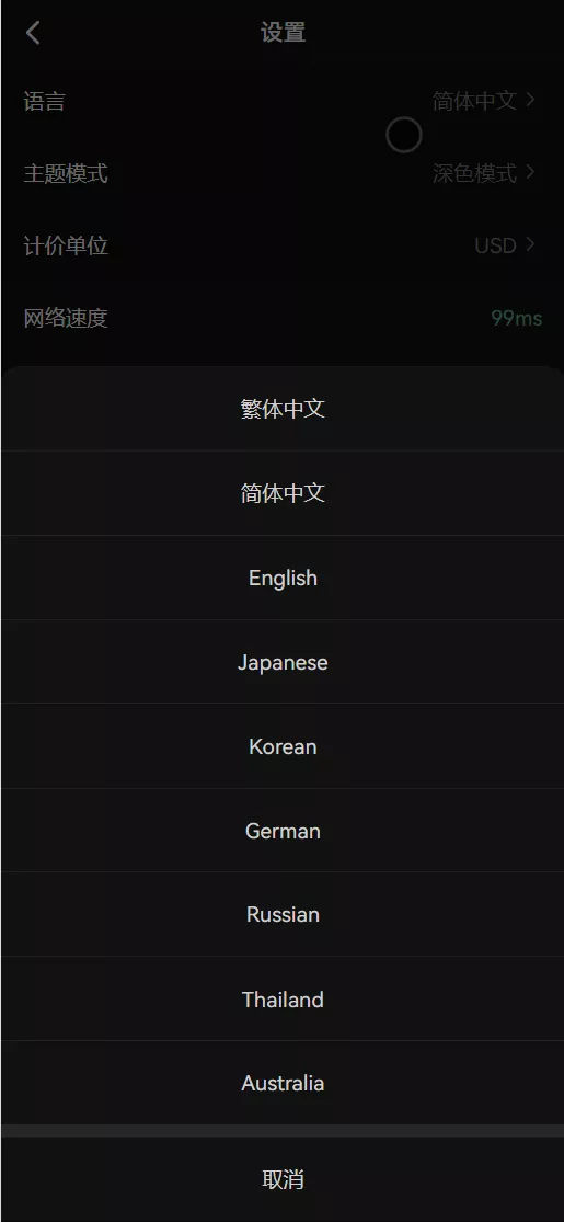 图片[1]-【COMING多语言web3交易所源码】k线控制+逐仓全仓+合约+现货交易+闪期权交易+质押生息+盲盒+理财+前端uniapp纯源码+后端PHP-快达源码网-kdymw.com专注分享各类网站源码