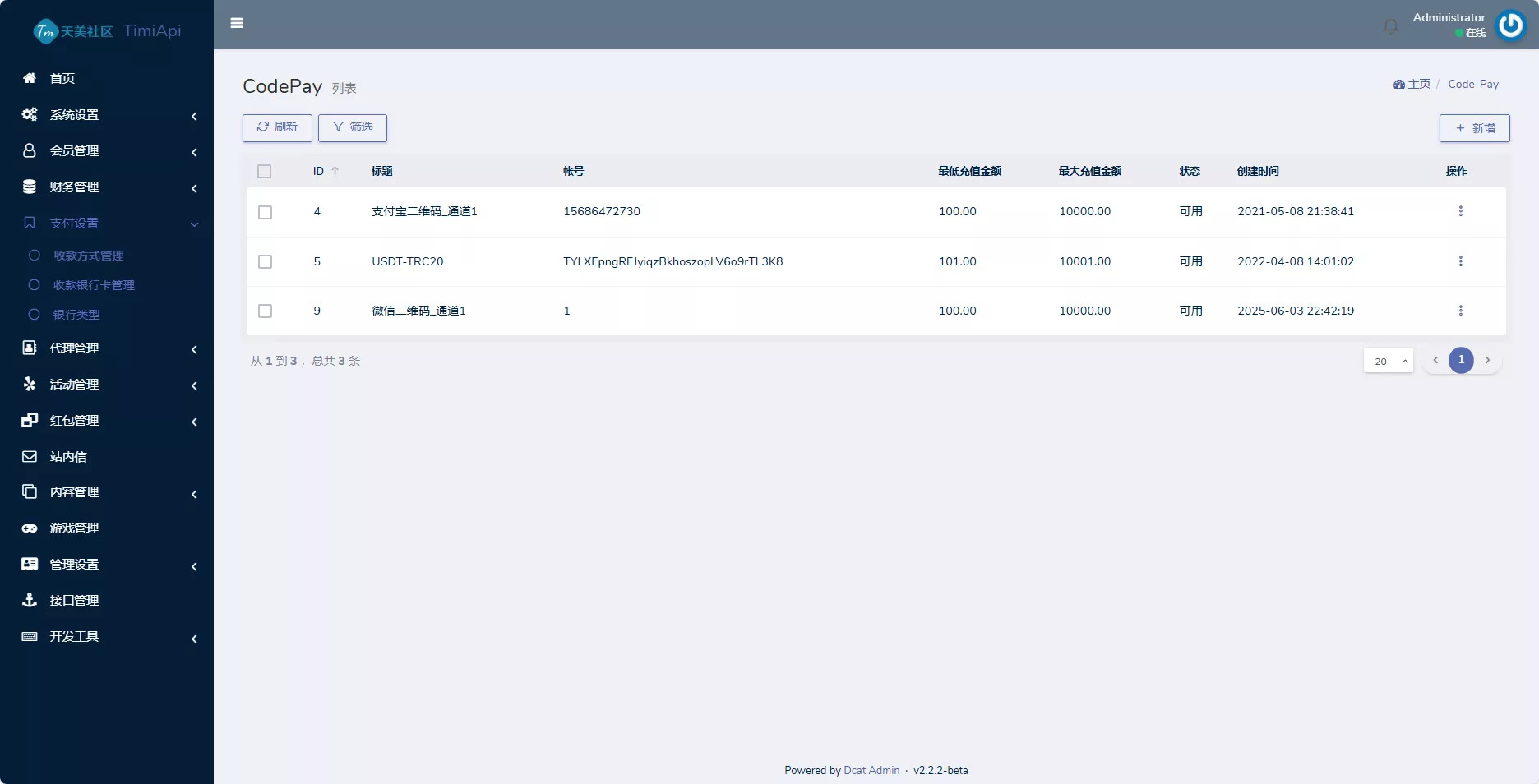 图片[25]-【彩票源码】澳门金沙娱乐源码-快达源码网-kdymw.com专注分享各类网站源码