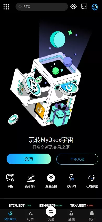 【多语言仿OKX交易所】秒合约交易所+质押申购-快达源码网