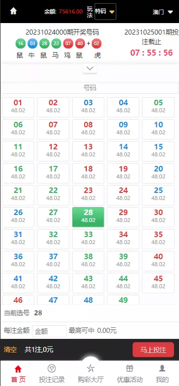 图片[3]-【957娱乐大富彩票源码】WAP+PC端+录制了视频教程的版本-快达源码网-kdymw.com专注分享各类网站源码