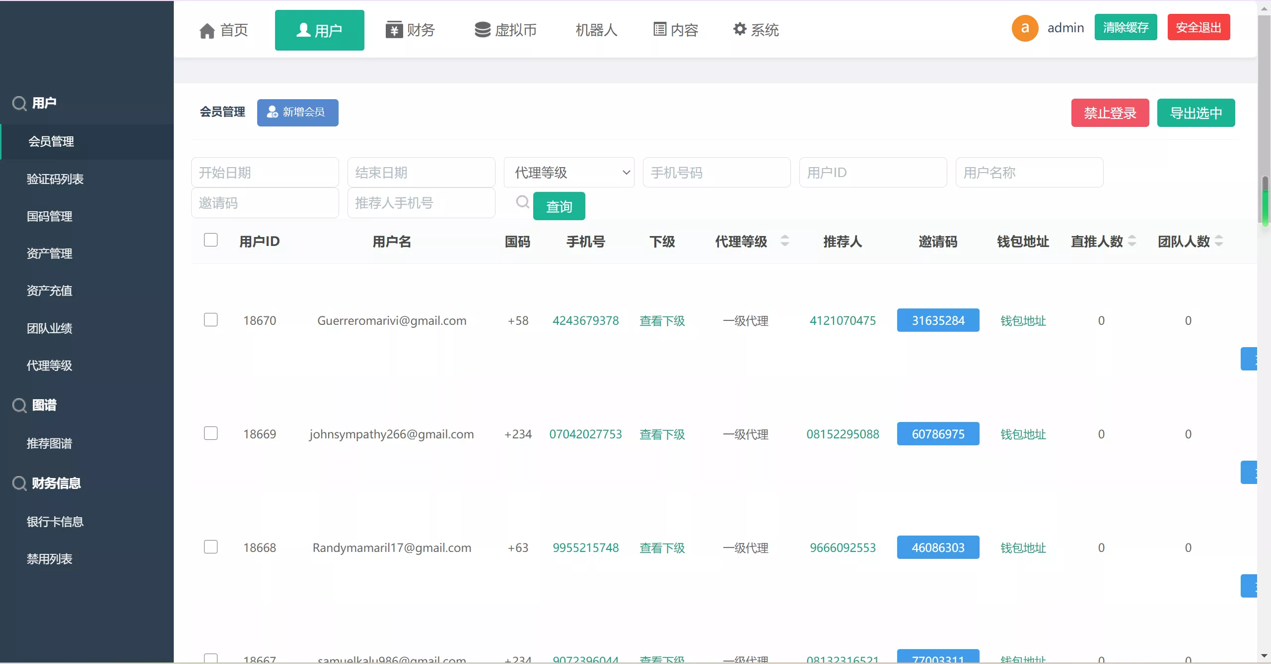 图片[2]-【10国语言运营版量化机器人】虚拟币投资理财源码+PC落地页+前端vue-快达源码网-kdymw.com专注分享各类网站源码