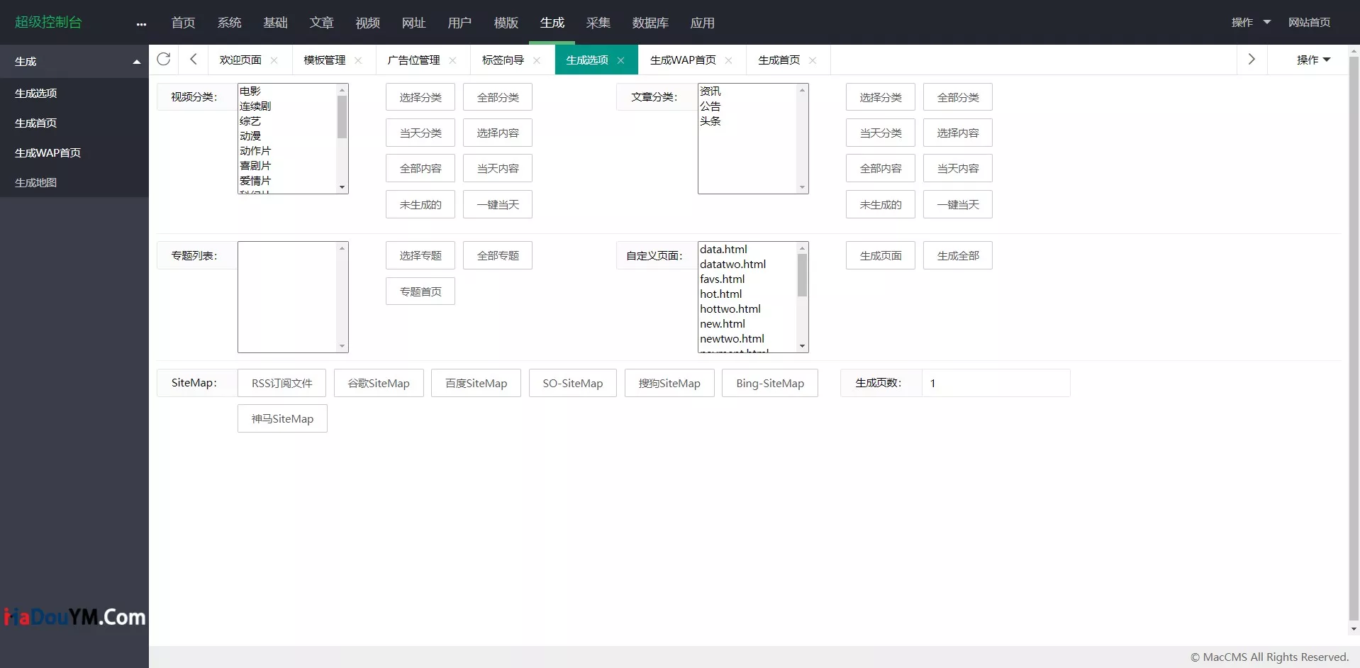 图片[2]-【麻豆源码】番茄视频V2+麻豆04-快达源码网-kdymw.com专注分享各类网站源码