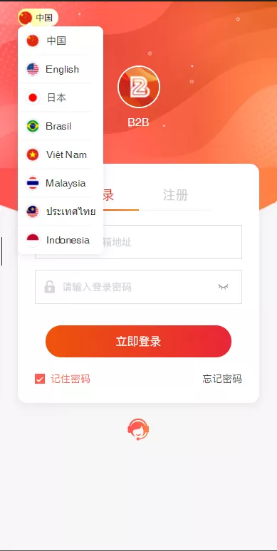 【新UI多语言投资理财系统】海外基金虚拟币投资返利源码+前端VUE源码-快达源码网