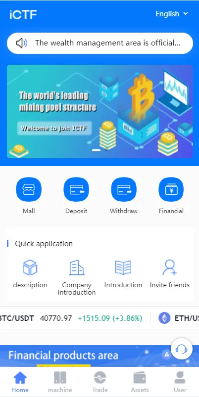 【算力模式区块链云】GECAPP+矿场+CBT矿池源码+usdt系统交易大厅-快达源码网
