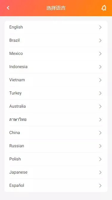 图片[1]-【橘色叠加组打针快杀自动抢单】客户定制二开抢单+13国多语言可自定义显示-快达源码网-kdymw.com专注分享各类网站源码