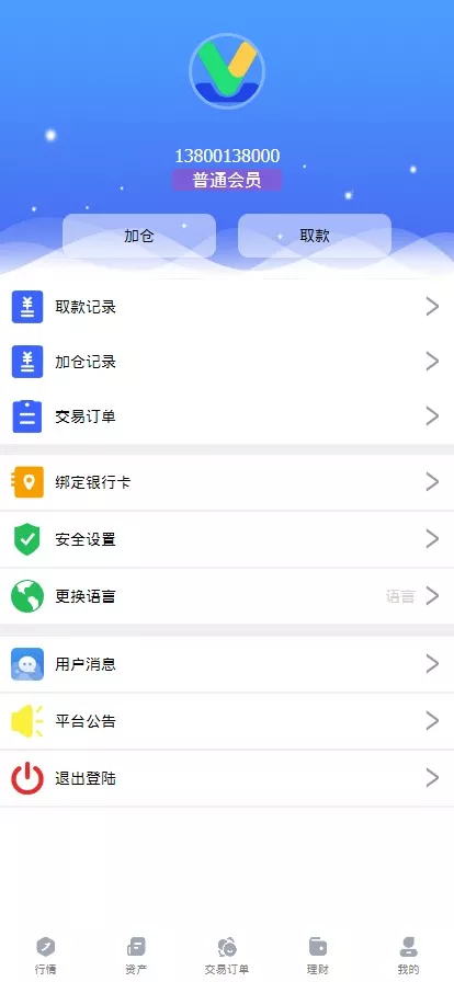 图片[1]-【黄金原油】指数综合+合约微盘-快达源码网-kdymw.com专注分享各类网站源码