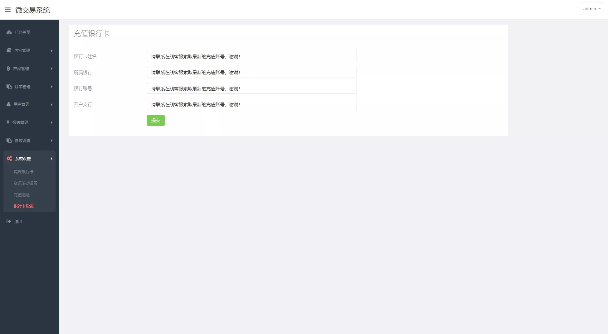 图片[2]-【DIGICCY】黑色五语言+区块链+微交所-快达源码网-kdymw.com专注分享各类网站源码