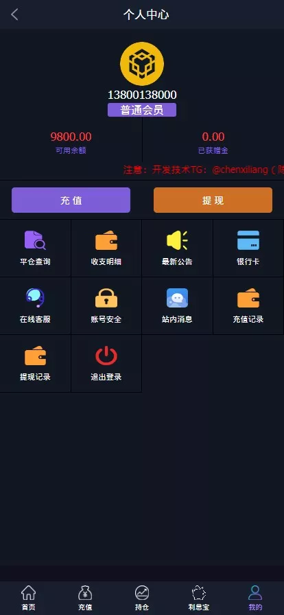 图片[1]-【黑金UI】外汇+区块链+指数微盘+微交易-快达源码网-kdymw.com专注分享各类网站源码