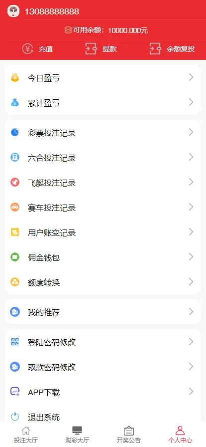图片[1]-【万豪娱乐】运营级快三网站源码+开奖+搭建说明-快达源码网-kdymw.com专注分享各类网站源码