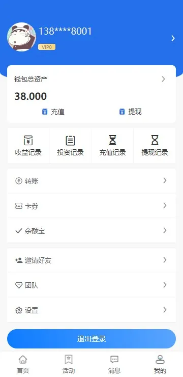 图片[1]-【亨茂资产】新能源资产管理投资+控盘管理+投资管理-快达源码网-kdymw.com专注分享各类网站源码